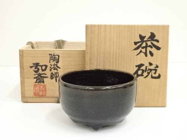 道具 ] - 道具 東大寺別当 守屋弘斎造 黒釉茶碗（共箱） | ネット